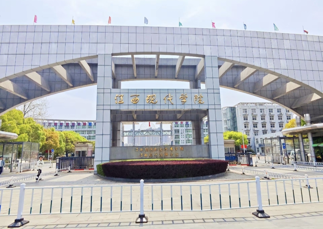 艾溪湖校区