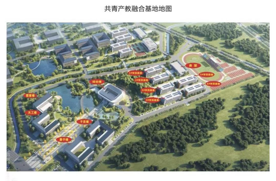 共青城基地地图